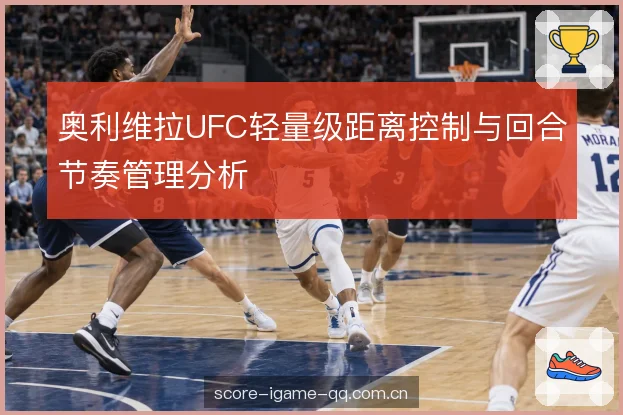 回合节奏的分配逻辑 回合节奏的分配逻辑